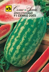 Арбуз Семко 2003 F1 Семко