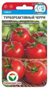 Томат Турбореактивный черри 20шт (Сиб сад)