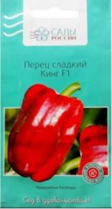 Перец Кинг F1 3шт (Сады России)