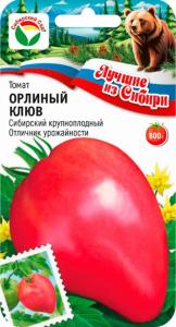Томат Орлиный Клюв 20шт Индет Ср (Сиб сад) серия ЛС