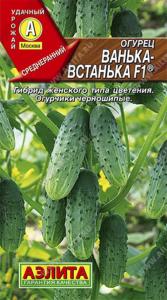 Огурец Ванька-Встанька F1 10шт.-парт,хруст. Аэл