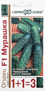 Огурец Мурашка F1 20шт Парт Ранн (Гавриш) 1+1