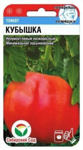 Томат Кубышка 20шт.для ПР.ПОСЕВА В ГРУНТ (Сиб сад)