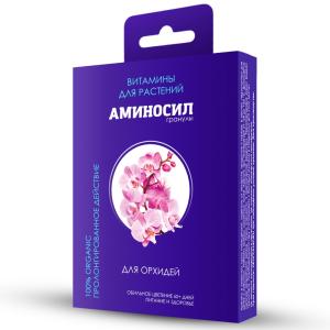 Для орхидей  50г Аминосил витамины в гранулах 6/18 ДЮ