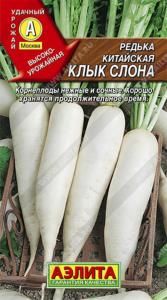 Редька китайская (Лобо) Клык слона 1г Ср (Аэлита)