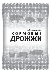 Дрожжи кормовые 1кг