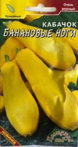 Кабачок Банановые ноги 1г Ранн (Цвет сад) Кабачок Банановые ноги 1г Ранн (Цвет сад)
