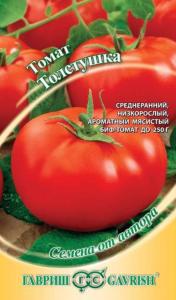 Томат Толстушка 0,1г.Д.до200г. автор. Гавриш