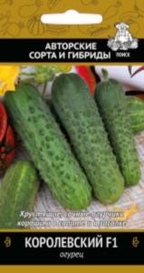 Огурец Королевский F1 12шт.Пч. Поиск хруст-сочные