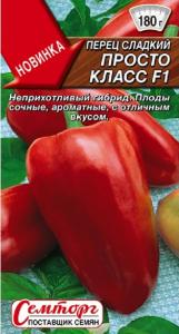 Перец Просто класс F1 10шт сладкий (6мм) Ранн (Аэлита)