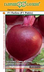 Свекла Пабло F1 1,0г.(Голландия) Гавриш
