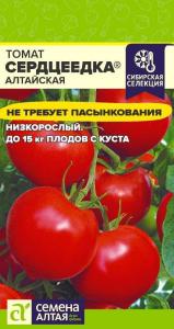 Скриншот 20-10-2026 111822
