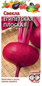 Свекла Египетская плоская 3,0г Гавриш Свекла Египетская плоская 3,0г Гавриш