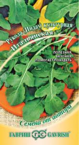 Рукола (индау) Итальянская 1,0г автор.селекция Гавриш Рукола (индау) Итальянская 1,0г автор.селекция Гавриш