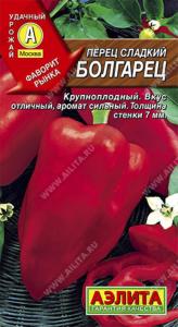 Перец Болгарец 0,2г. ср-спел (Аэлита)