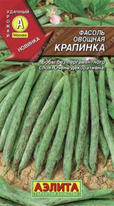 Фасоль Крапинка вьющаяся 5г Ранн (Аэлита) 