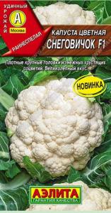 Капуста цветная Снеговичок F1 0,1г Ранн (Аэлита)