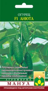 Огурец Анюта F1 10шт Парт Ранн (Манул) Огурец Анюта F1 10шт Парт Ранн (Манул)