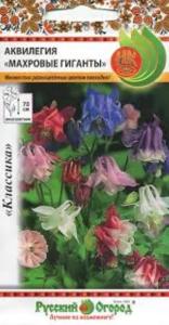 Аквилегия Махровые гиганты, смесь (0,08г),НК Аквилегия Махровые гиганты, смесь (0,08г),НК