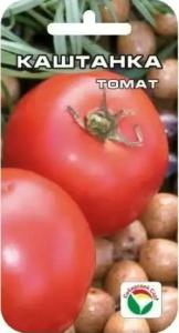 Томат Каштанка 20шт(Сиб сад) Супермногоплодный