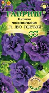Петуния Дуо Голубой F1 махр. 10шт проб. Гавриш