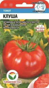 Томат Клуша 20шт(Сиб сад)