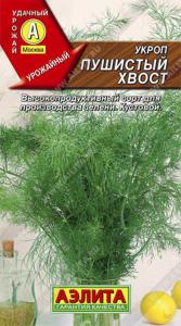 Укроп Пушистый хвост 3г (Аэлита)