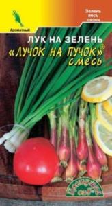 Лук на зелень Лучок на Пучок 0,5г. Цвет.Сад. -среднеспел.