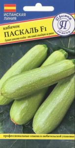 Кабачок Паскаль F1 5шт (Престиж)
