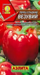 Перец Везувий 20шт (7-8мм) Ранн (Аэлита)