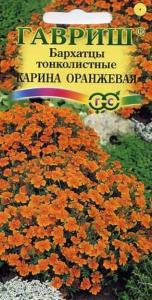 Бархатцы тонк. Карина Оранжевая 0,05г 30см (Гавриш)