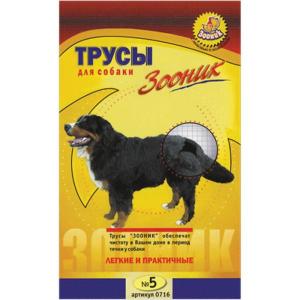 Трусы д/собак гигиенические N5 (К)
