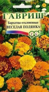 Бархатцы откл.Веселая полянка 0,3г Гавриш