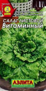 Салат Витаминный лист. Аэлита