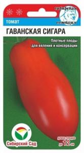 Томат Гаванская сигара (Сиб сад) 
