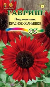 Подсолнечник декор Красное солнышко 0,5г Гавриш