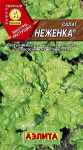 Салат Неженка Аэл.