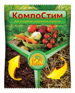 КомпоСтим ускоритель созревания компоста 100г-50 ВХ