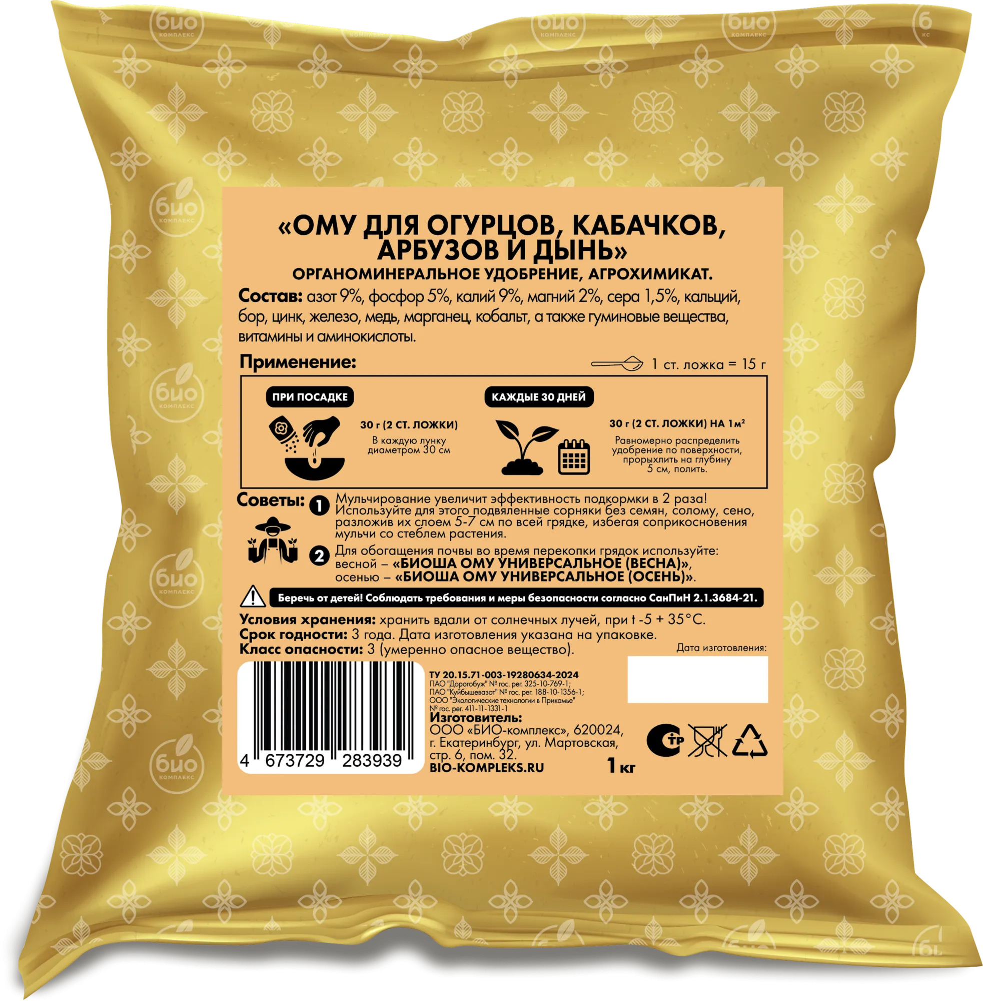 f4c61221_fb8b_11ee_8b11_503eaa05a8b6_c9638338_084c_11ef_8b14_503eaa05a8b6.resize1