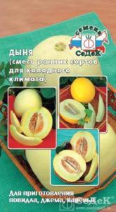 Дыня Смесь ранних сортов д-холод.климата,05г.Седек