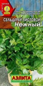 Сельдерей Нежный листовой -Аэлита