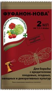 Фуфанон - Нова пластик 2мл 10-50-200 ЗАС