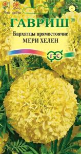 Бархатцы пр. Мери Хелен 0,3г 70см (Гавриш)