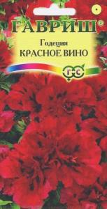 Годеция Красное вино 0,05г Одн 40см (Гавриш)