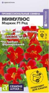 Мимулюс Мэджик Ред 10шт Одн 25см (Сем Алт)