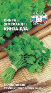 Кориандр Кинза-дза 2,0г.(Седек)