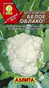 Капуста цветная Белое облако F1 ср-спел (Аэлита)