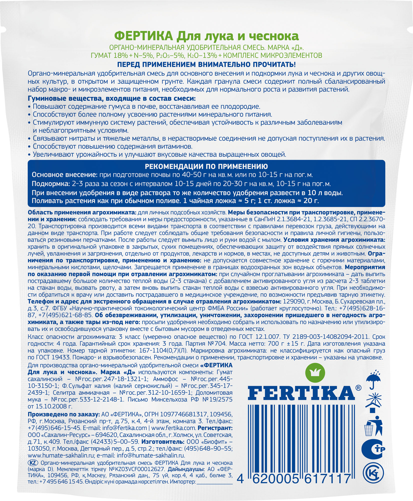 _ImagePaket_DOY_180x230_new4-2