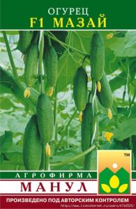 Огурец Мазай F1 Манул
