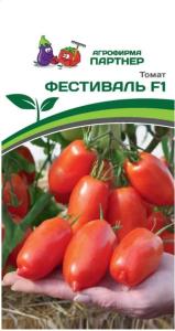 Томат Фестиваль F1 0,05г Дет Ранн "с носиком"(Партнер)